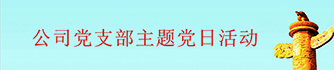 香港六马宝典资料大全43945